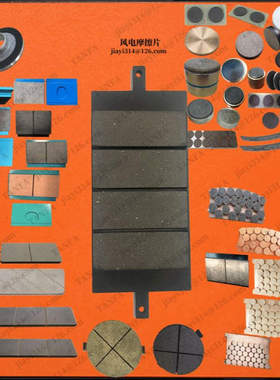 THREECROW 偏航摩擦片 SB02540.1.303