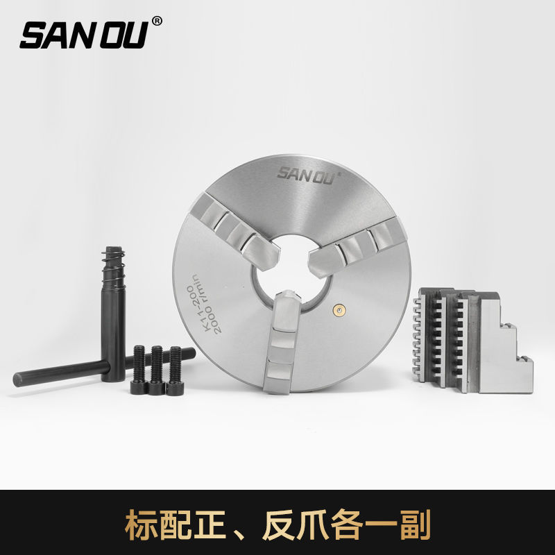 三鸥三爪自定心卡盘K11-250 200 80 100 125 130 160 3爪抓卡盘