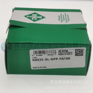 NPP RAE35 德国 FA106 72mm 25.4m 外球面轴承 35mm
