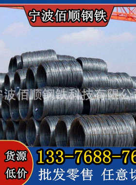 宁波批发宝钢ML20MnTiB冷镦钢 20MnTiB冷墩线材 现货 可配送到厂