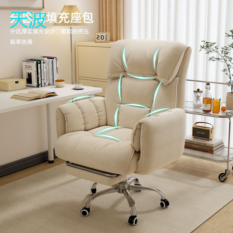 wpk电脑椅休闲可躺舒适久坐学习办公 座椅宿舍卧室家用旋转沙发椅