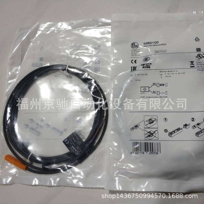 MN701S MN702S MN703S MN704S MN705S MR0100 MR0101 MR0102