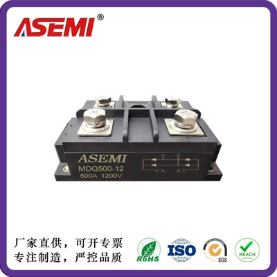 MDQ500-16  MDQ400-16单相整流模  ASEMI首芯 大功率模块