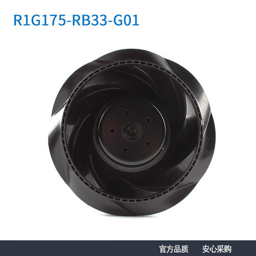 全新ebmpapst R1G175-RB33-G01 48V调速空气净化机房空调离心风机