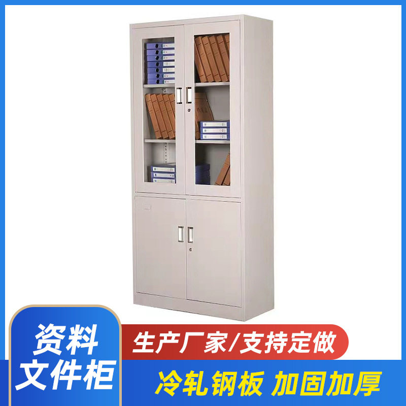 文件柜铁皮柜办公室钢制储物柜资料柜档案柜带锁管理更衣柜,模玩/动漫/周边/娃圈三坑/桌游,文化/体育周边,淘宝优惠券,粉丝福利购,淘宝优惠卷