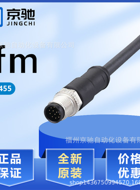 E12455 E12456 E12457 E12458 E12459 E12460 E12461 E12462