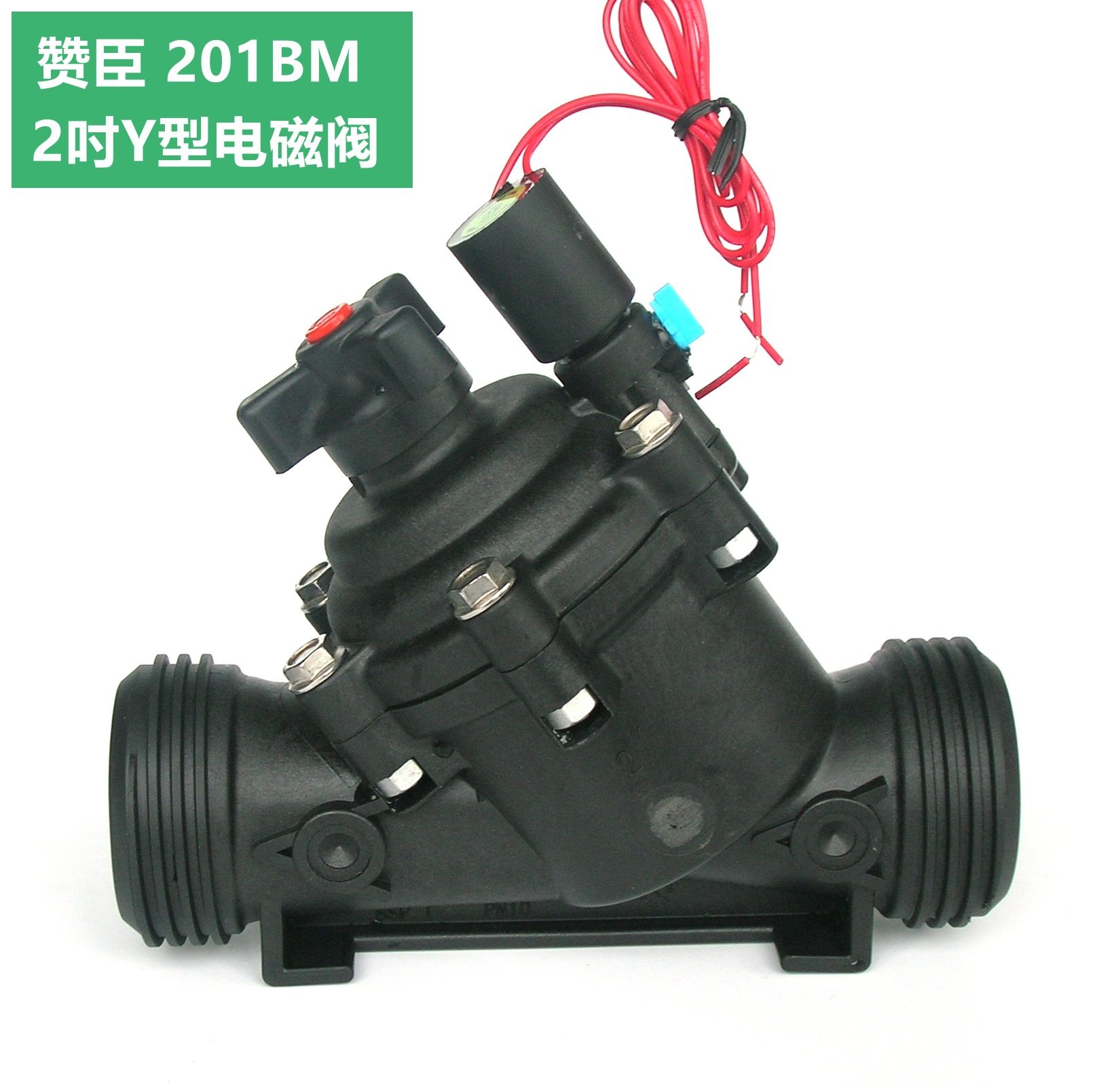 赞臣201BM电磁控制阀是液压驱动的隔膜式水力控制阀2寸PE63管,模玩/动漫/周边/娃圈三坑/桌游,文化/体育周边,淘宝优惠券,粉丝福利购,淘宝优惠卷