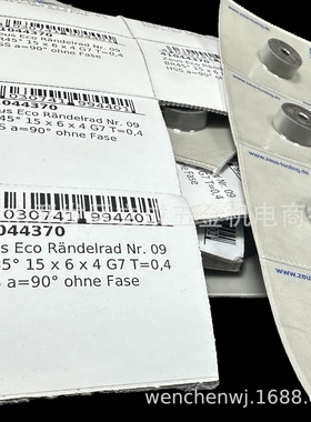 ZEU滚花轮150604BLBR45-0.4_副41044370等号