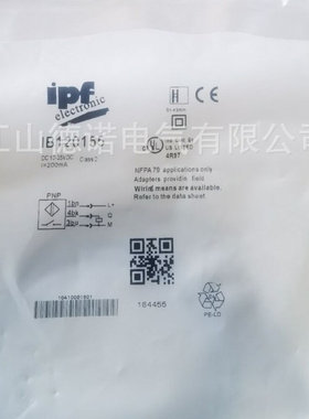 全新销售德国IPF接近开关IBR30104 IBR30174品质保证质保2年