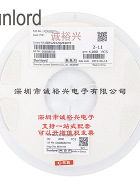 顺络sunlord贴片铁氧体叠层电感0805 2.2UH SDFL2012Q2R2KTF