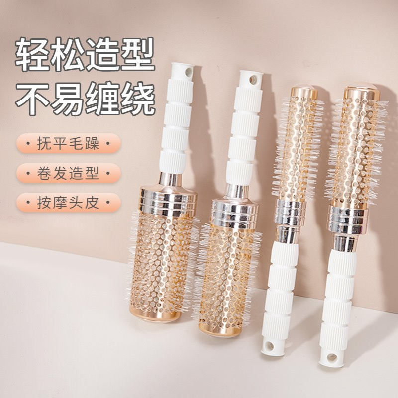 纨媚美发电镀滚梳卷发造型男士通用造型梳子懒人空气刘海卷发梳