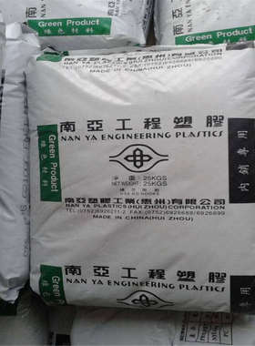 PA66加纤15 增强增韧尼龙66  6212G3 台湾南亚 15玻纤增强PA66