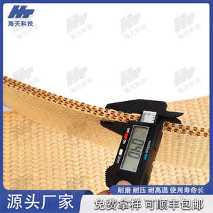 无石棉含铜丝树脂刹车带高耐磨船用锚机刹车带