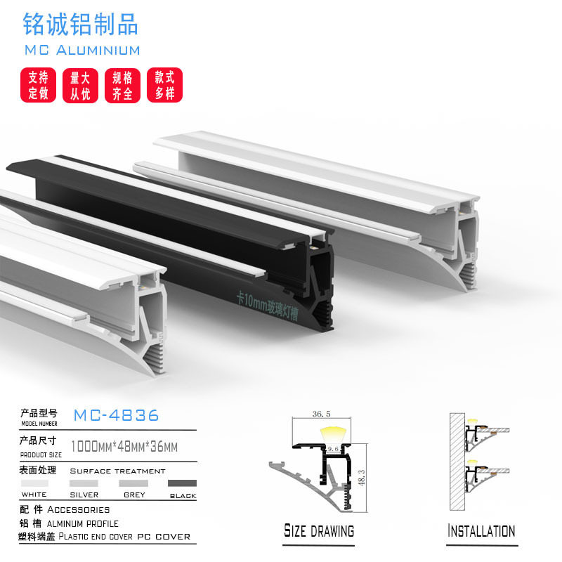 厂家热卖夹20厚玻璃层板置物架灯条 铝型材可调节厚度LED线条灯槽