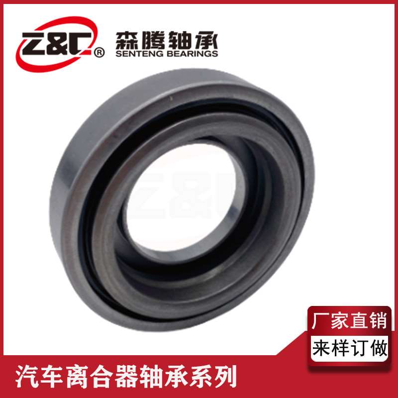 生产厂家现货销售RCT4000SA31230-69F10汽车离合器分离轴承