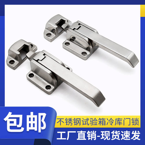 SK1-093-3S工业不锈钢门锁压缩迫紧把手锁 密闭门碰撞把手DK615-4