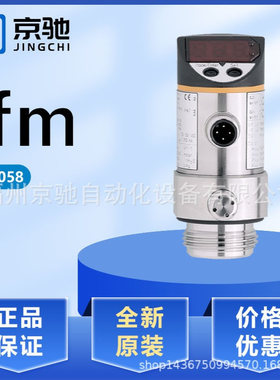 PF2053 PF2054 PF2056 PF2057 PF2058 PF2609 PF2653 PF2656