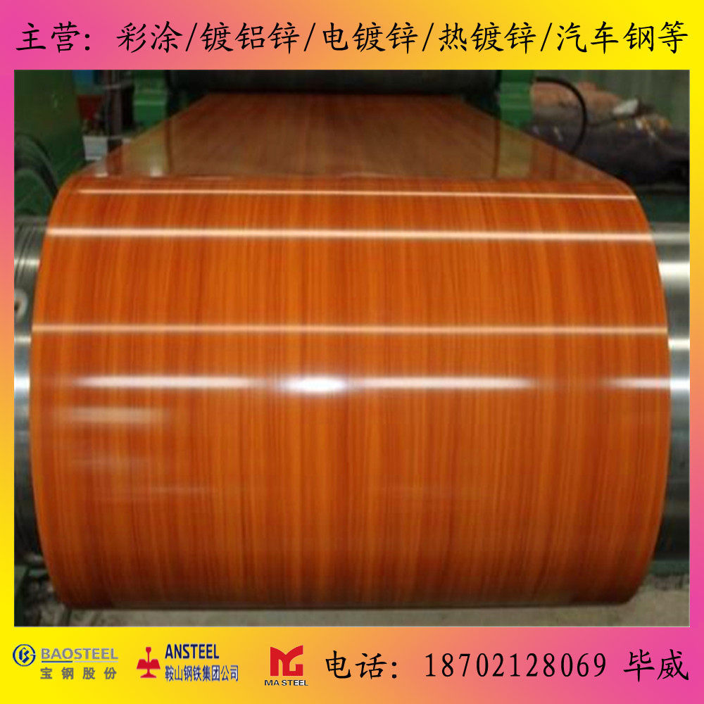 彩涂卷 镀铝锌基板 彩涂基板 海蓝白灰 颜色可定尺 规格齐全