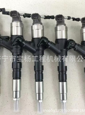 095000-5550电喷共轨喷油器095000-8310 33800-45700喷油嘴