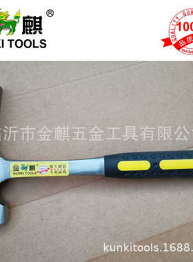 金麒牌 专业平嘴地质锤 扁嘴，鸭嘴地质锤 K8008-FP  泥工锤 砖锤