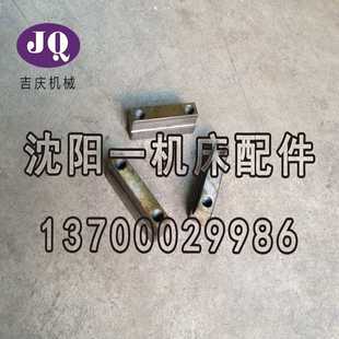 长 宽29 400 沈阳数控管螺纹车床SI 100 原厂卡盘爪滑块 宽