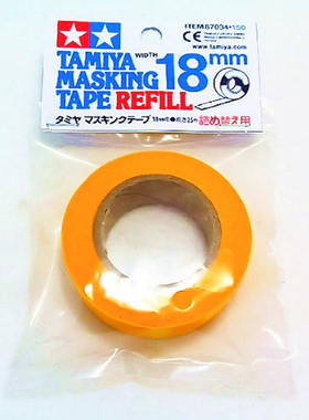 田宫 TAMIYA Masking Tape 18MM宽 透明车壳 喷漆用 遮盖纸 87035