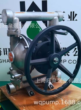 上海旺泉QBS-40LAAA手摇隔膜泵、铝合金手摇隔膜泵