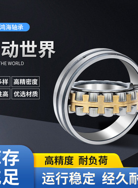 瓦房店调心滚子轴承22324MB破碎机振动筛专用轴承现货销售
