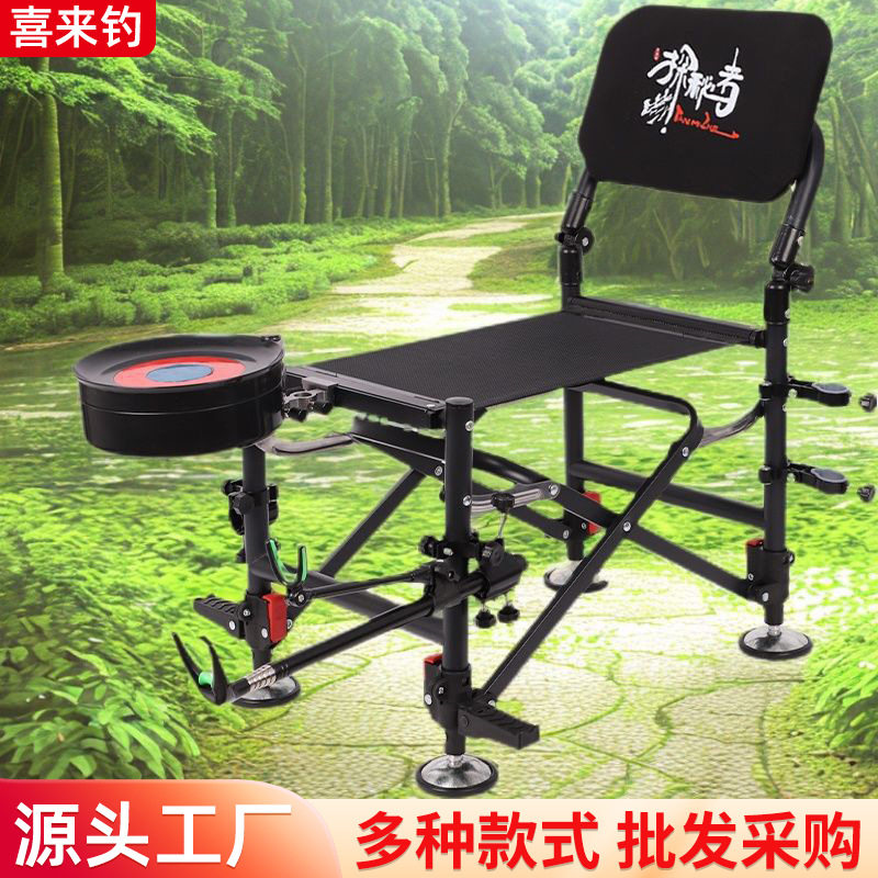 特斯林坐布骑士钓椅野外多地形多功能可升降可折叠便携轻便钓鱼椅