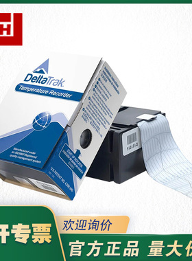 20248-DELTATRAK-20248温湿度记录仪