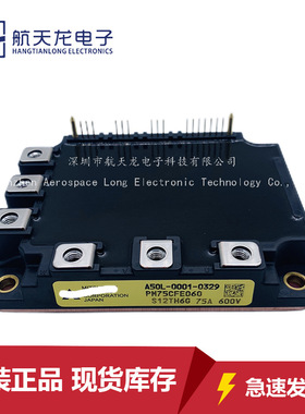 PM75CFE060 PM100CFE060 PM150CFE060 PM75CFE120 PM50RSE120