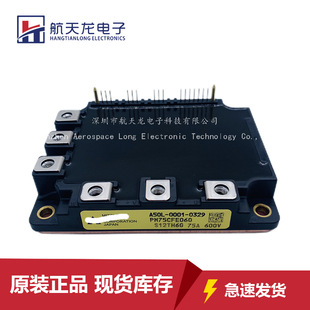 PM75CFE120 PM150CFE060 PM50RSE120 PM100CFE060 PM75CFE060