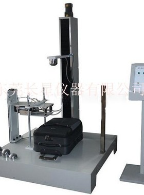 CX-G3202 硬箱落锤冲击试验机