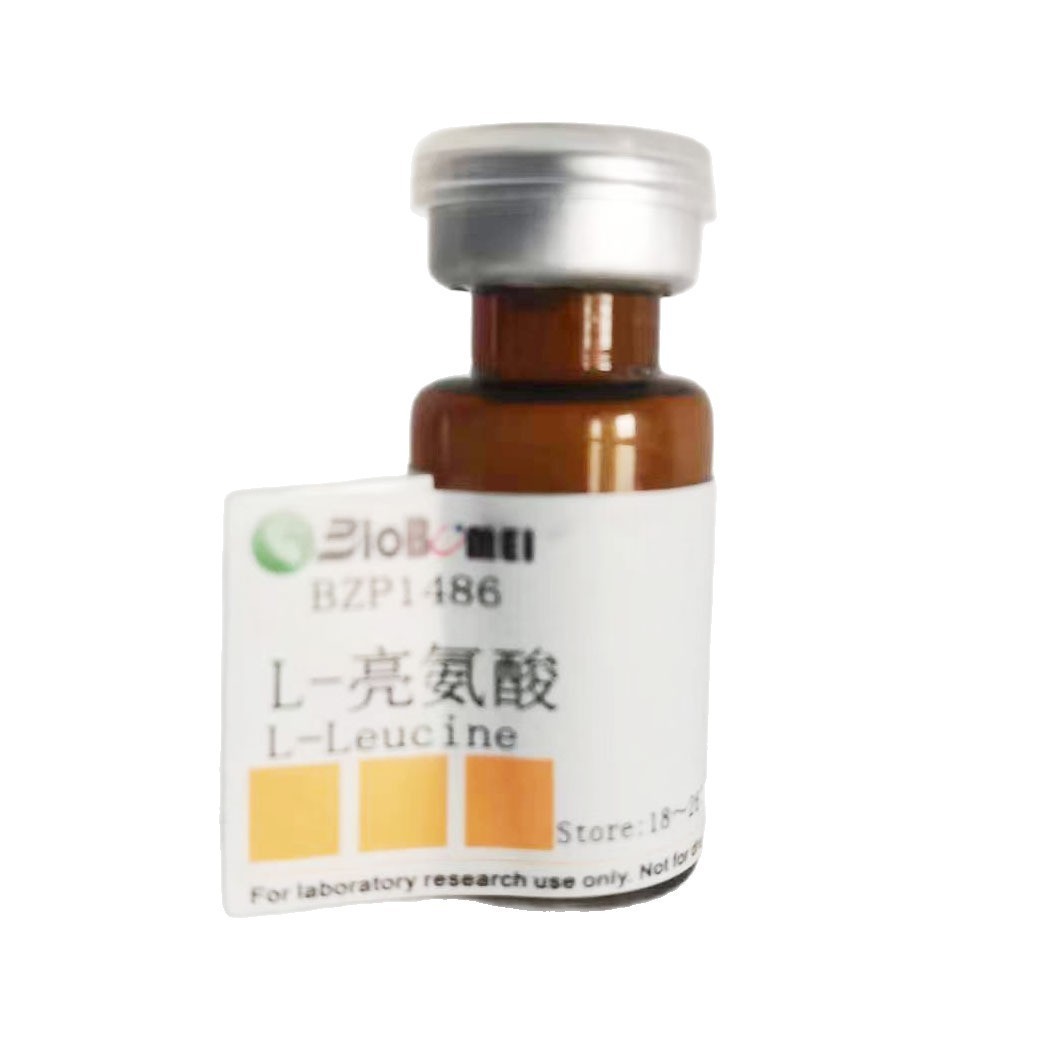 L-亮氨酸 标准品  HPLC≥98%  实验检测分析CAS:61-90-5