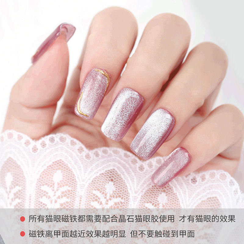 Viral Spar Cat Eye Nail Magnet for Holographic Rainbow Gel - Product image 5
