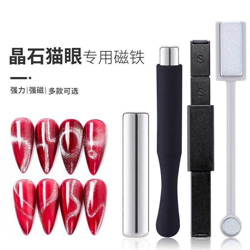 Viral Spar Cat Eye Nail Magnet for Holographic Rainbow Gel - Product image 4