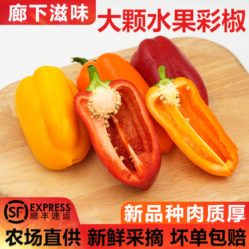 新鲜直达全店任搭5件顺丰包邮
