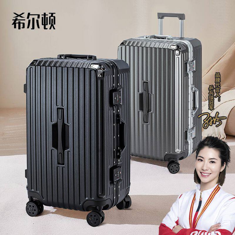 多功能超大容量旅行行李箱学生耐用防爆拉杆箱静音万向轮登机箱