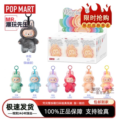 泡泡玛特LABUBU三代拉布布前方高能系列搪胶毛绒盲盒POPMART正品