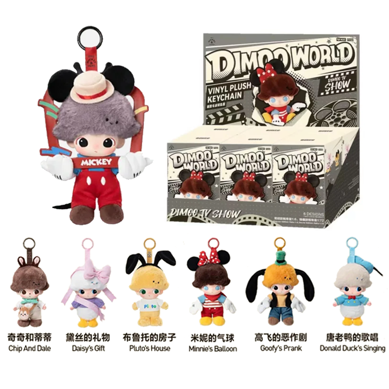 DIMOO WORLDx迪士尼系列搪胶毛绒钥匙圈盲盒POP MART泡泡玛特正版