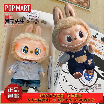 POPMART泡泡玛特拉布布糖胶公仔