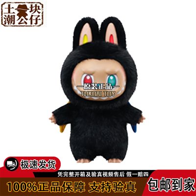 POPMART泡泡玛特ZIMOMO三代THEMONSTERS大娃10周年黑天使公仔礼物