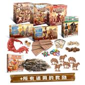 简体中文版 生死西部 众筹解锁可单购 无尽杀戮 桌游正版