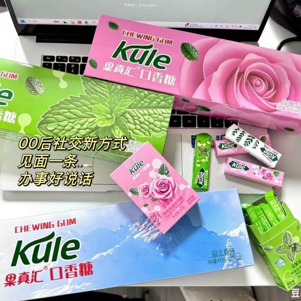 【一整条】烟盒装口香糖玫瑰花盒装抽抽盒薄荷味网红糖果独立小包