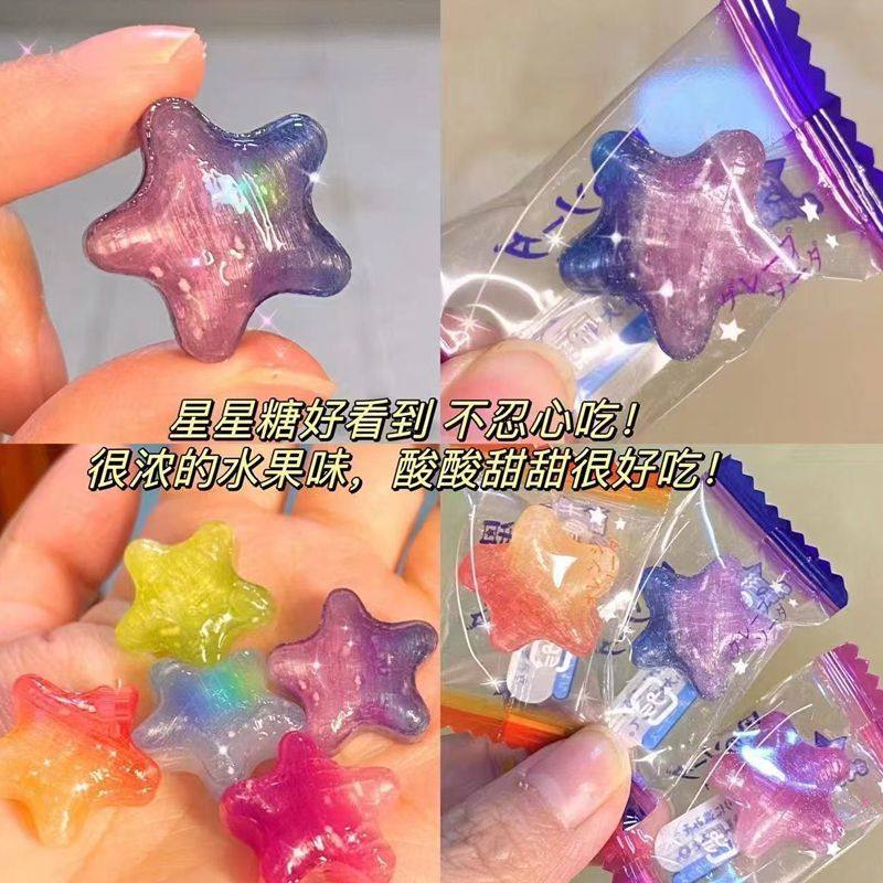 星星水果糖许愿硬糖星座糖果学生水果网红休闲零食婚庆喜糖批发,粮油调味/速食/干货/烘焙,果糖/糖浆/麦芽糖/糖膏,淘宝优惠券,粉丝福利购,淘宝优惠卷