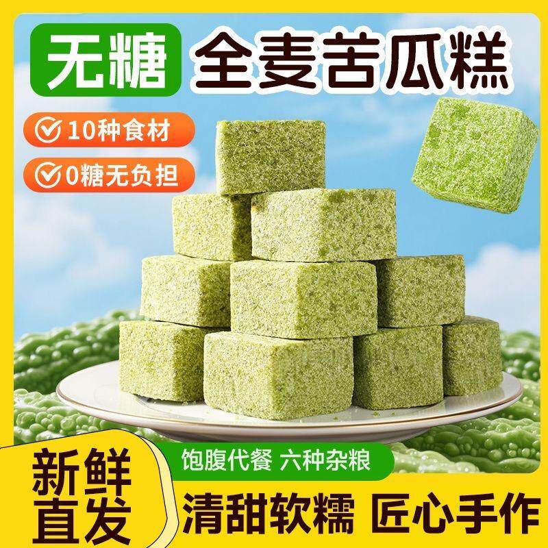 无添加蔗糖适合糖人