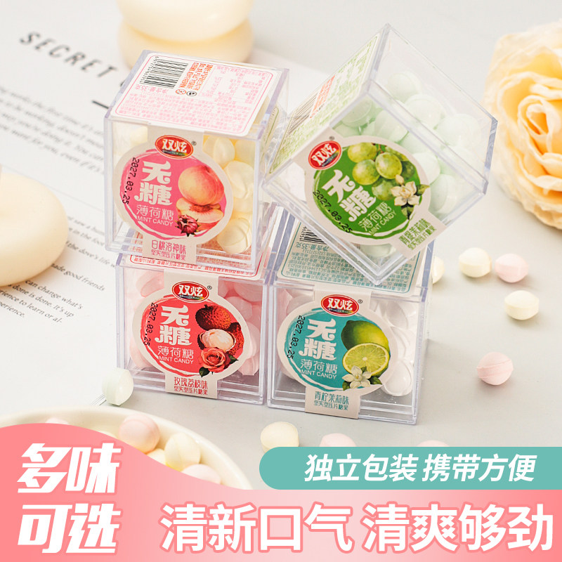 无糖薄荷糖清新口气