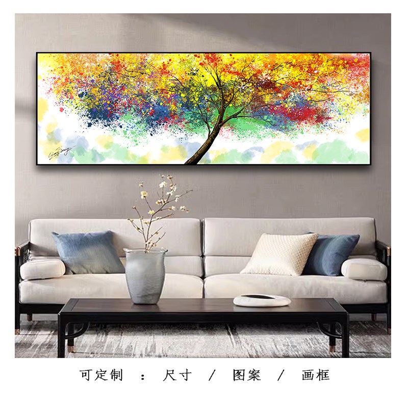发财树油画客厅卧室装饰床头画欧式炫彩小清新生命黄金树喷绘打印图片