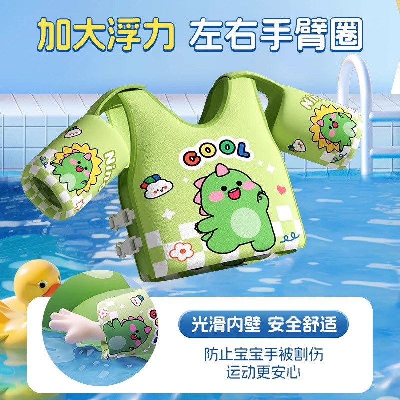 儿童男女宝宝游泳装备浮力手臂圈水袖泳圈游泳神器马甲背心救生衣