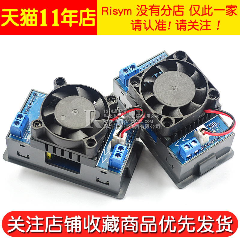 FZ25多功能恒流电子负载 电源老化 可调负载模块 电池放电容